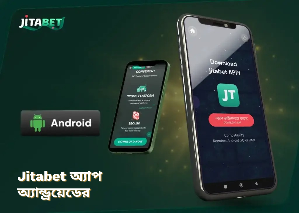 Jitabet অ্যান্ড্রয়েডের জন্য অ্যাপ